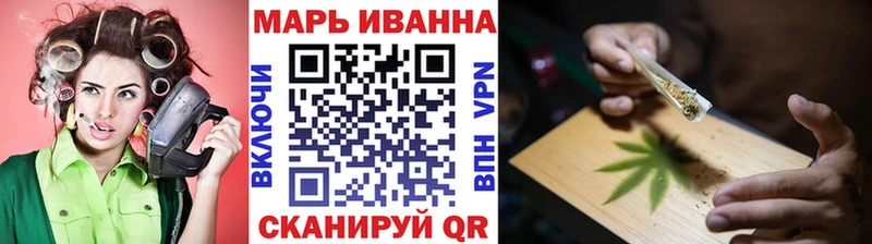 Купить наркотик аптеки Боготол Марихуана  Кокаин  АМФ  Альфа ПВП  Мефедрон  ГАШ 