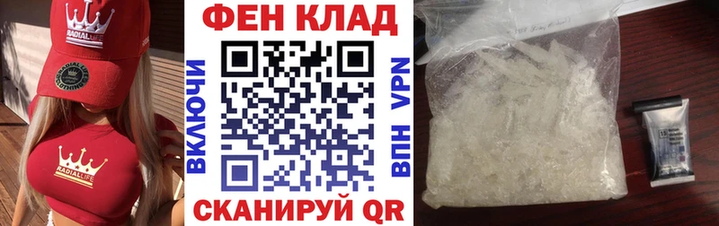 АМФЕТАМИН VHQ  Боготол 