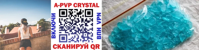 мега онион  Боготол  APVP Crystall 