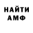 Amphetamine VHQ Sadraddin Abulov