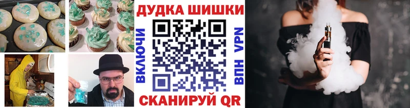 площадка клад  Боготол  Cannafood конопля 