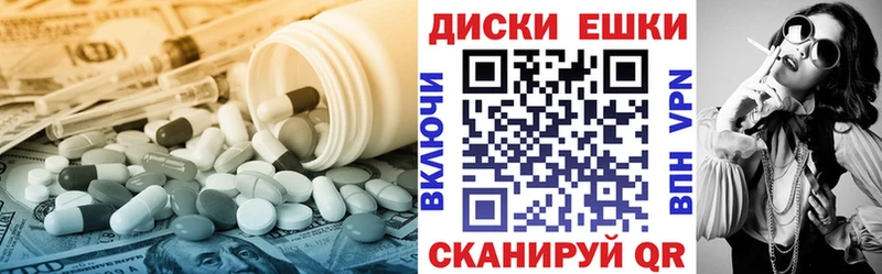 ЭКСТАЗИ louis Vuitton Боготол