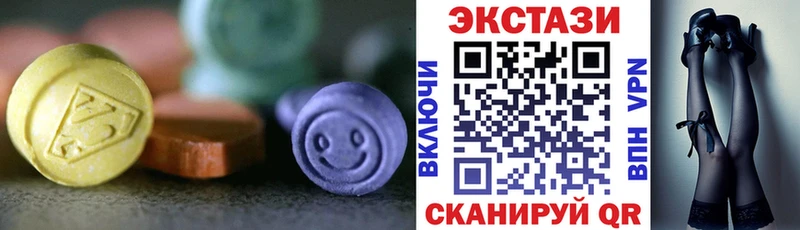купить   Боготол  Ecstasy Дубай 