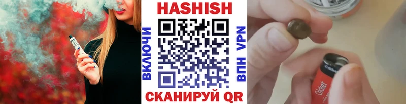 как найти закладки  Боготол  Гашиш Ice-O-Lator 