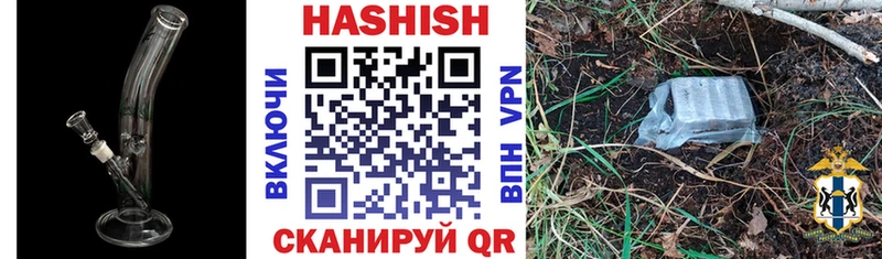 Гашиш AMNESIA HAZE Боготол