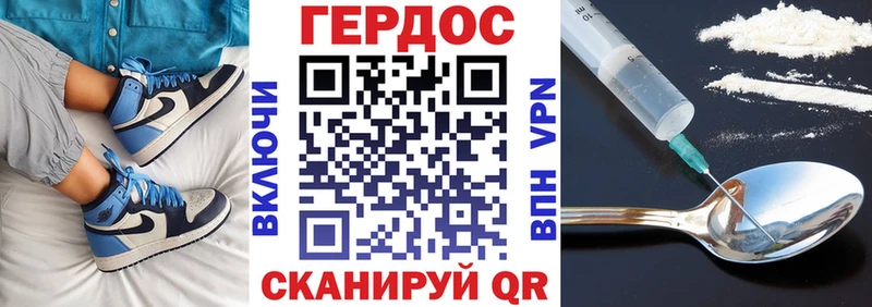 кракен рабочий сайт  Боготол  ГЕРОИН афганец 