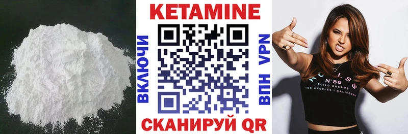 Кетамин ketamine  наркошоп  Боготол 