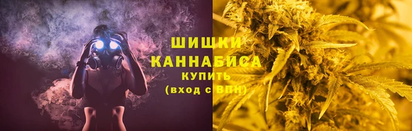 синтетический гашиш Белокуриха