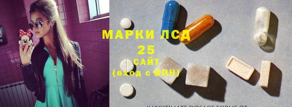 стаф Белоозёрский