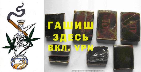 каннабис Беломорск