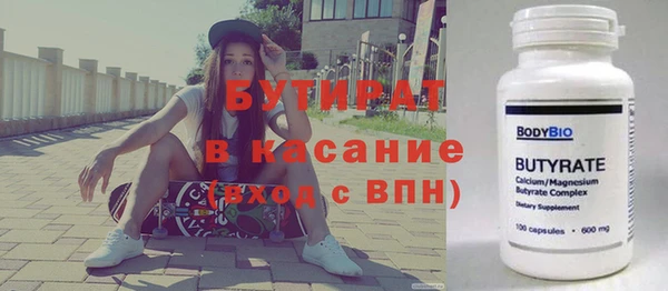 каннабис Беломорск