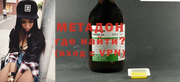 синтетический гашиш Белокуриха