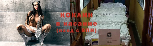 синтетический гашиш Белокуриха