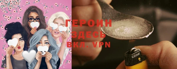синтетический гашиш Белокуриха