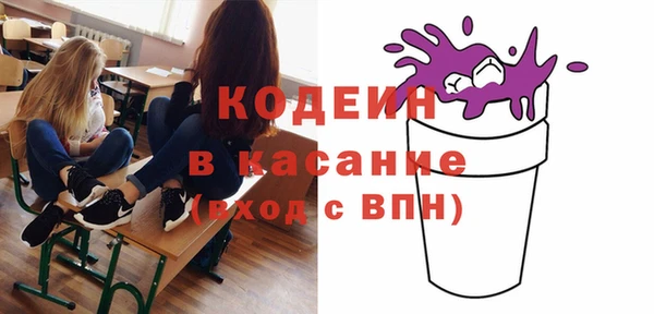 синтетический гашиш Белокуриха