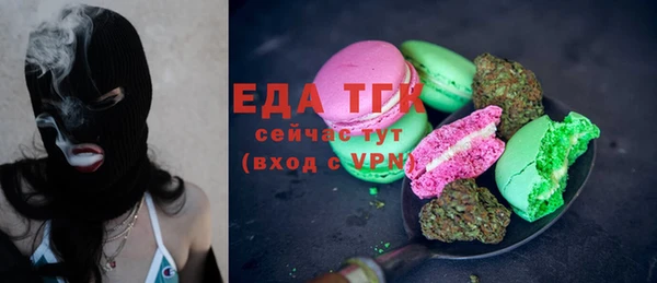 каннабис Беломорск