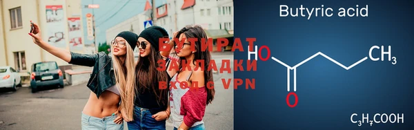 каннабис Беломорск