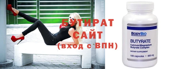 экстази Богородск