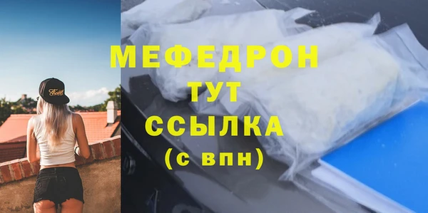 стаф Белоозёрский
