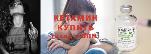 экстази Богородск