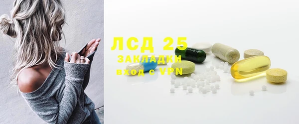 синтетический гашиш Белокуриха