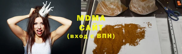синтетический гашиш Белокуриха