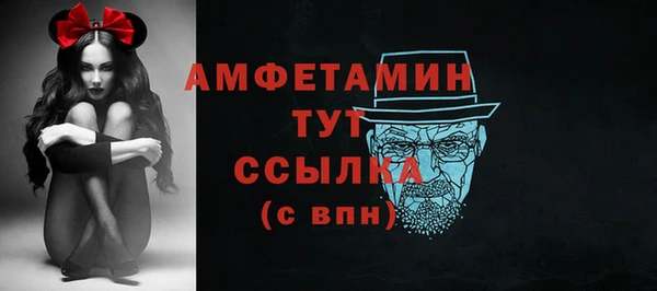 стаф Белоозёрский