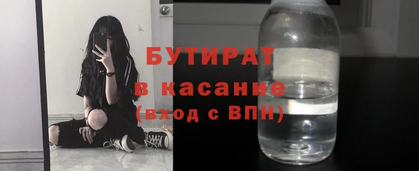 каннабис Беломорск