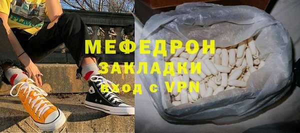 стаф Белоозёрский