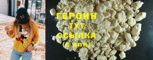 синтетический гашиш Белокуриха