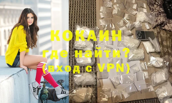 кокаин колумбия Богородицк