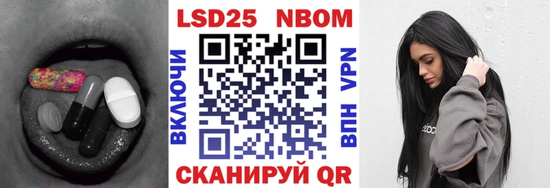 где продают Боготол LSD-25 экстази ecstasy