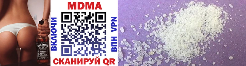MDMA Molly  хочу наркоту  Боготол 