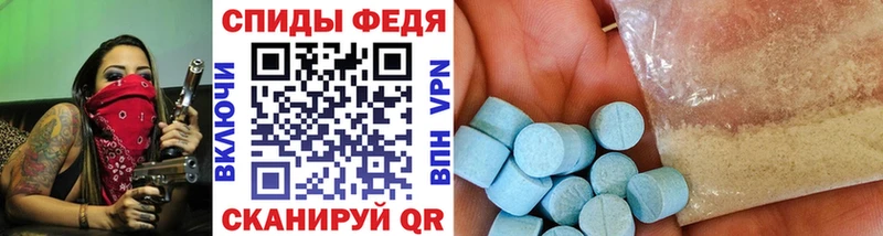 купить наркотики цена  Боготол  Первитин винт 